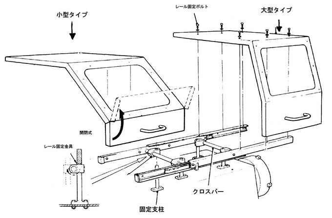 取付図