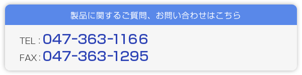 ラジアスゲージ L300｜製品情報｜フジツール株式会社