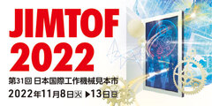 JIMTOF2022に出展致します